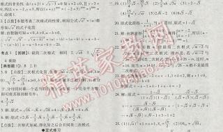 四年级下册数学期末考试一般主要考什么